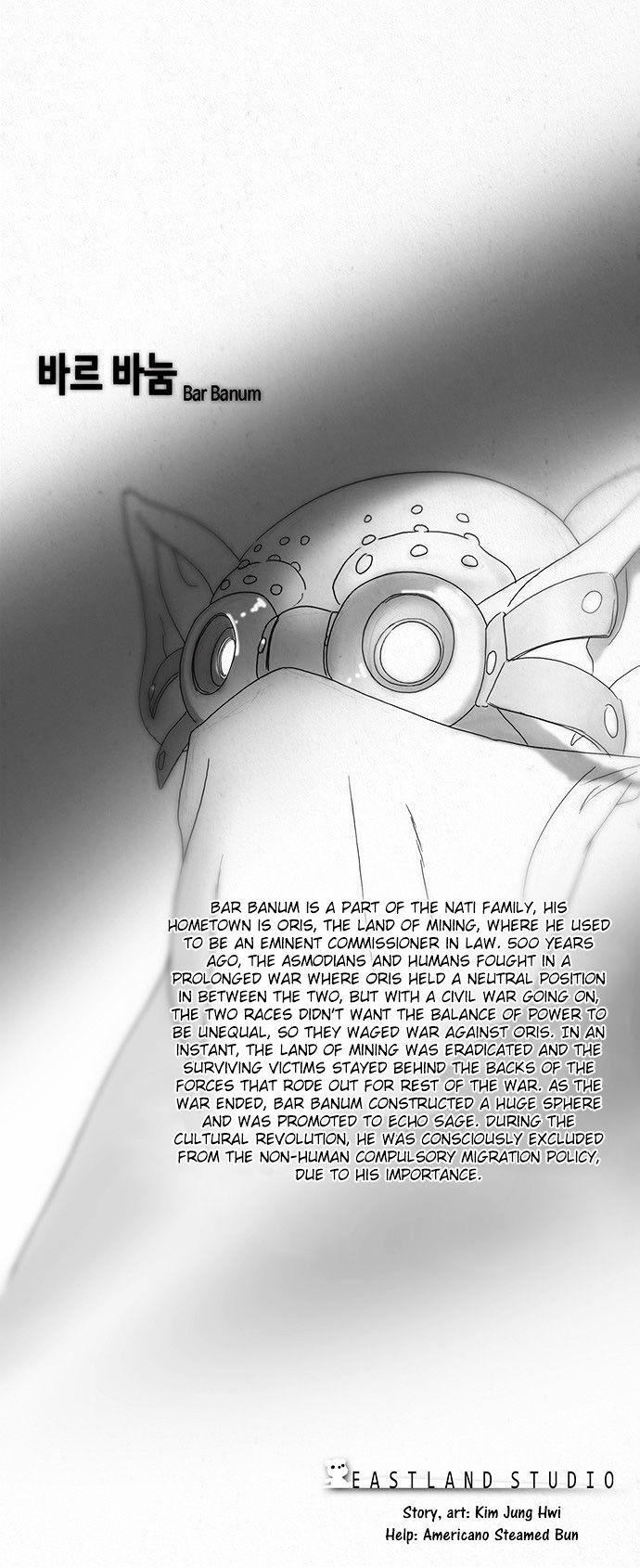 Dawn of the Frozen Wastelands Chapter 9 page 25 - Chapter 9 : The Process of Dismantling
