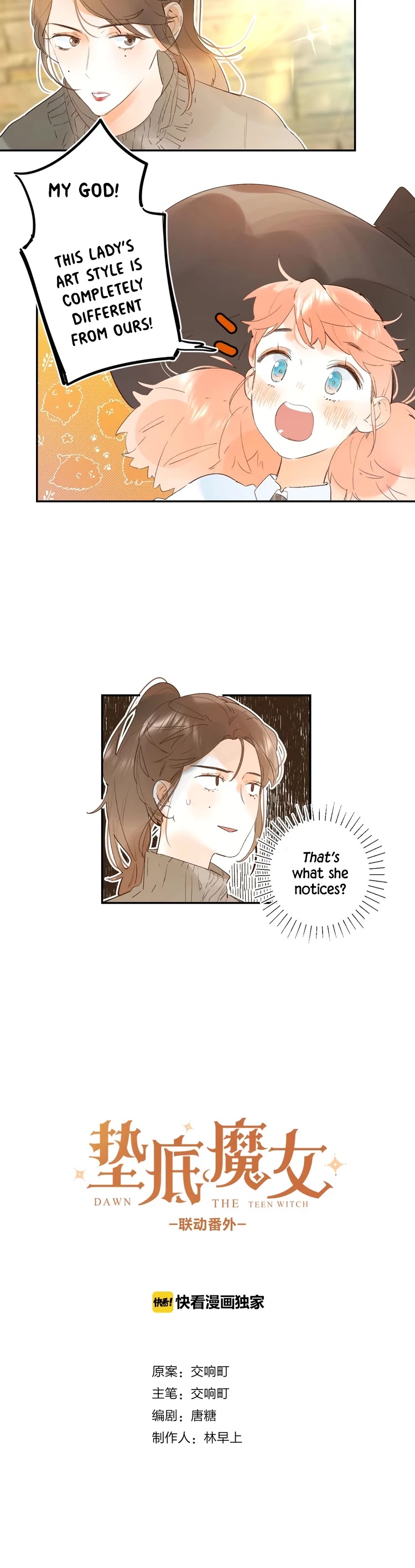 Dawn The Teen Witch Chapter 26.5 page 2 - Chapter 26.5: Extra: Director Jiang is here to fight!