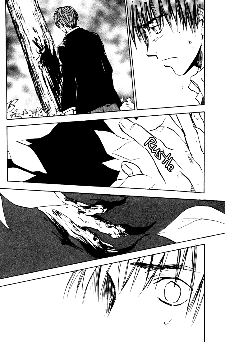 Dawn - Tsumetai Te Chapter 1 page 30 - Chapter 1: Night's Jaw [Beginning]
