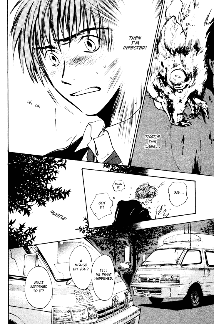 Dawn - Tsumetai Te Chapter 1 page 32 - Chapter 1: Night's Jaw [Beginning]
