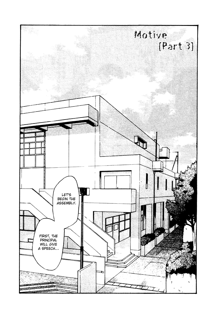 Dawn - Tsumetai Te Chapter 10 page 1 - Chapter 10: Motive [Part 3]