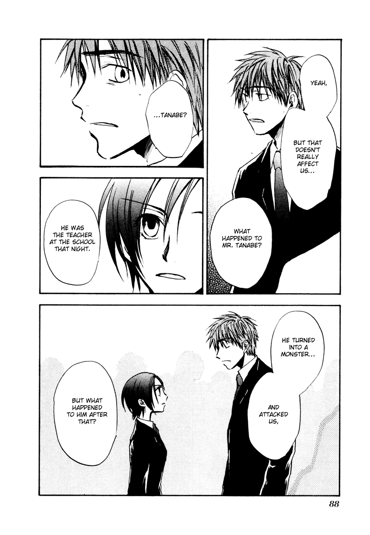 Dawn - Tsumetai Te Chapter 10 page 10 - Chapter 10: Motive [Part 3]