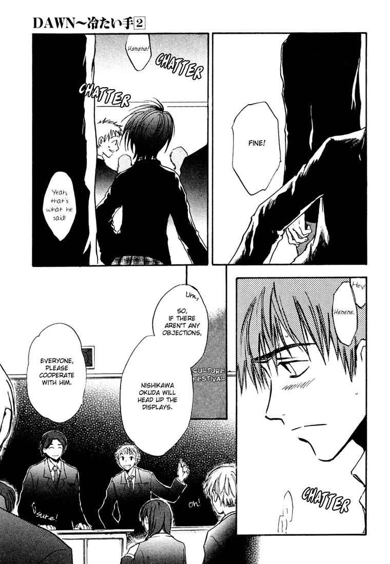 Dawn - Tsumetai Te Chapter 10 page 13 - Chapter 10: Motive [Part 3]