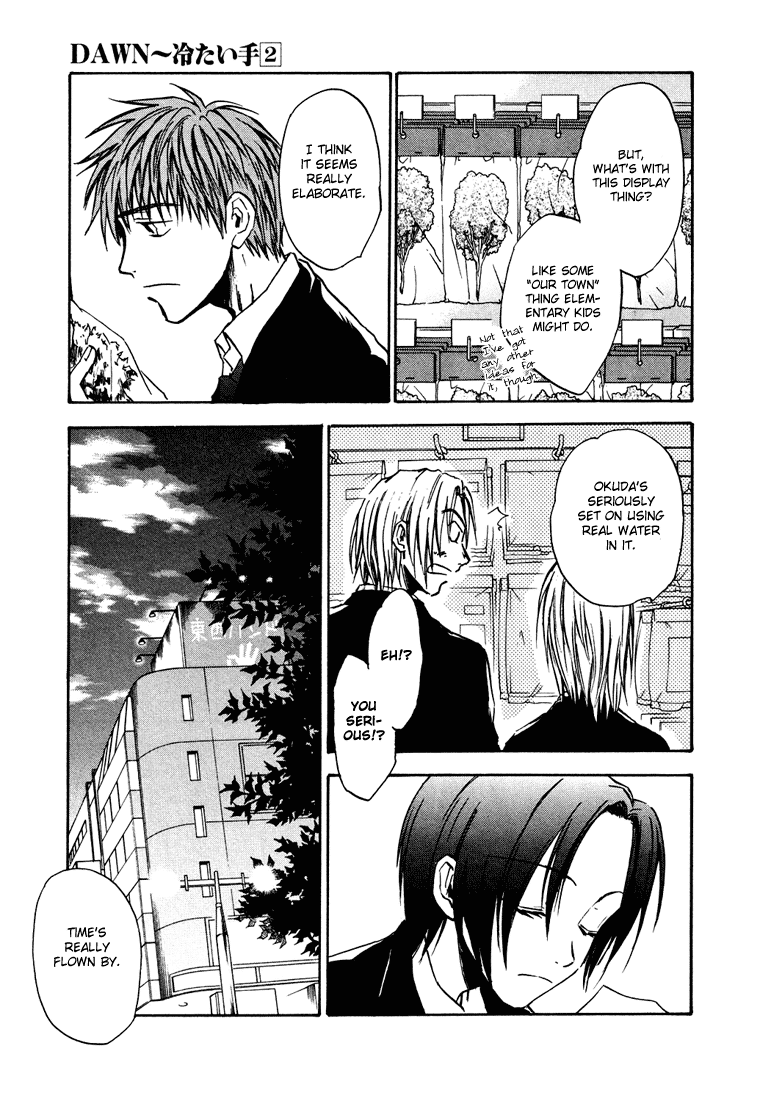Dawn - Tsumetai Te Chapter 10 page 15 - Chapter 10: Motive [Part 3]