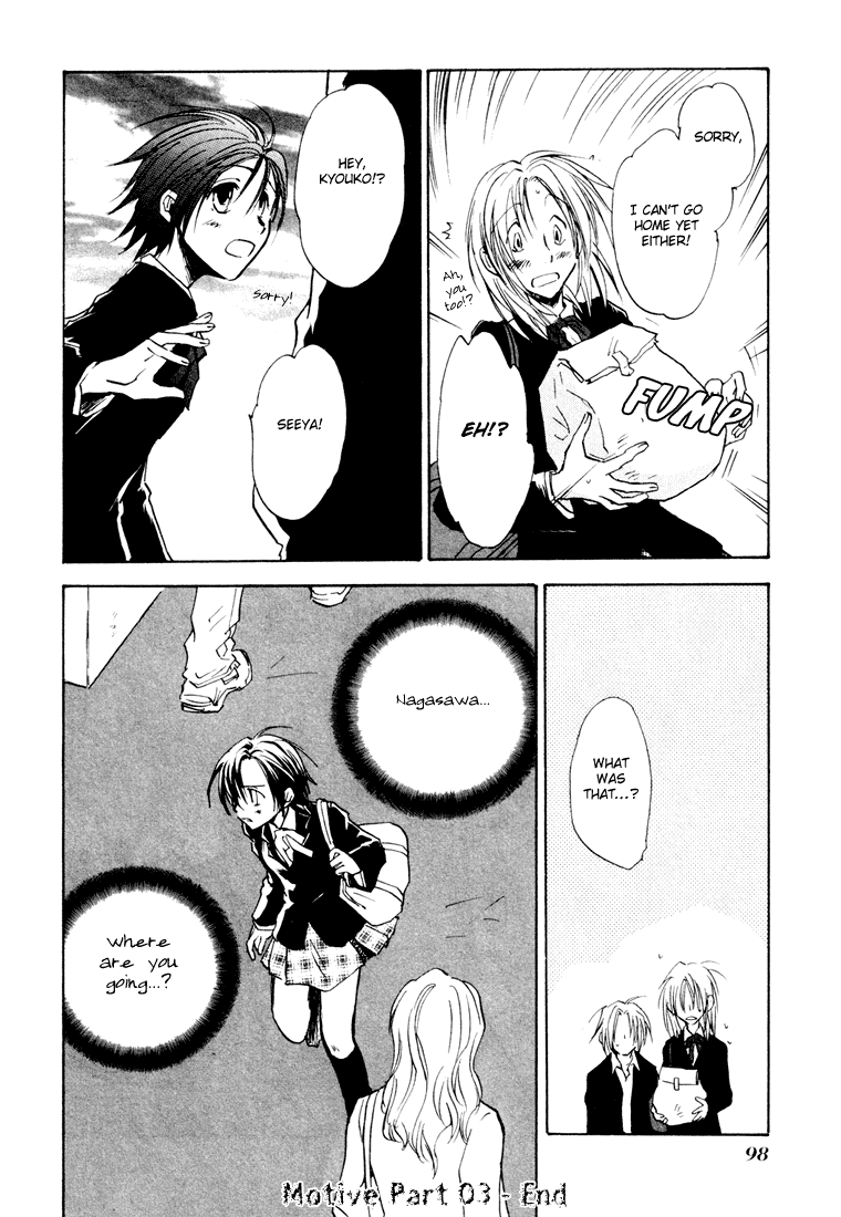 Dawn - Tsumetai Te Chapter 10 page 20 - Chapter 10: Motive [Part 3]