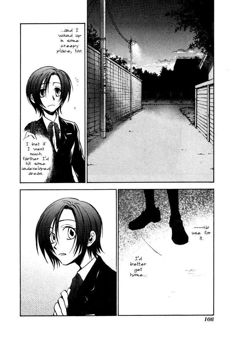 Dawn - Tsumetai Te Chapter 11 page 11 - Chapter 11: Motive [Part 4]