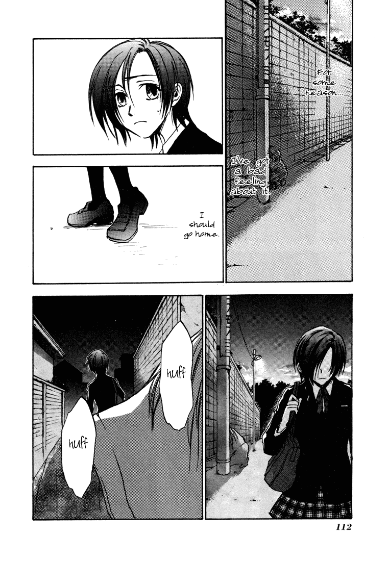 Dawn - Tsumetai Te Chapter 11 page 15 - Chapter 11: Motive [Part 4]