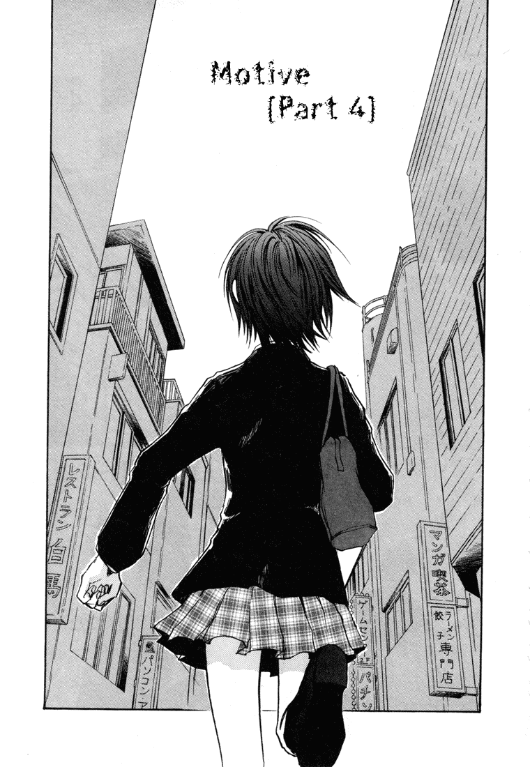 Dawn - Tsumetai Te Chapter 11 page 2 - Chapter 11: Motive [Part 4]