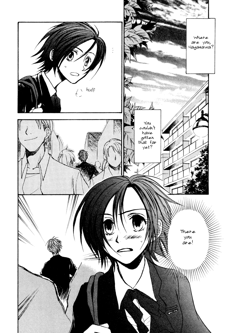 Dawn - Tsumetai Te Chapter 11 page 3 - Chapter 11: Motive [Part 4]