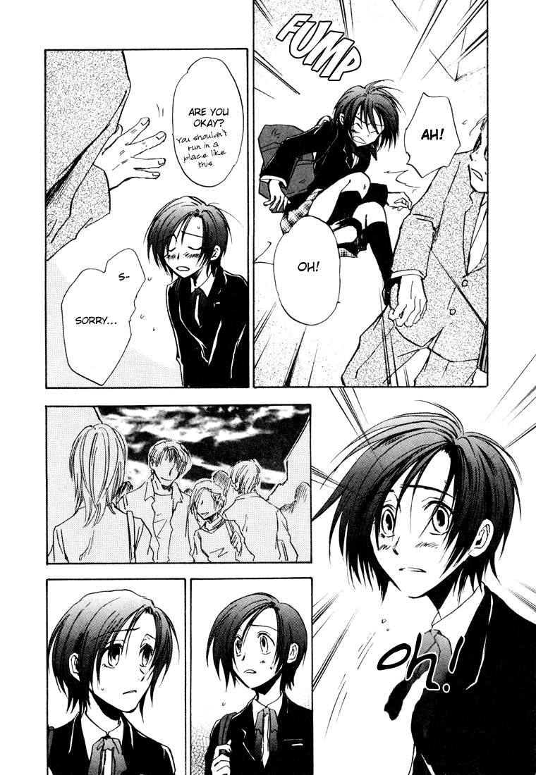 Dawn - Tsumetai Te Chapter 11 page 5 - Chapter 11: Motive [Part 4]
