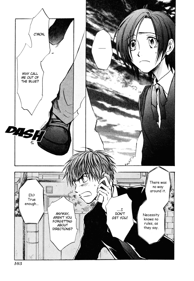 Dawn - Tsumetai Te Chapter 11 page 6 - Chapter 11: Motive [Part 4]