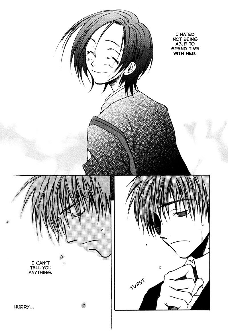 Dawn - Tsumetai Te Chapter 12 page 20 - Chapter 12: Motive (Part 5)