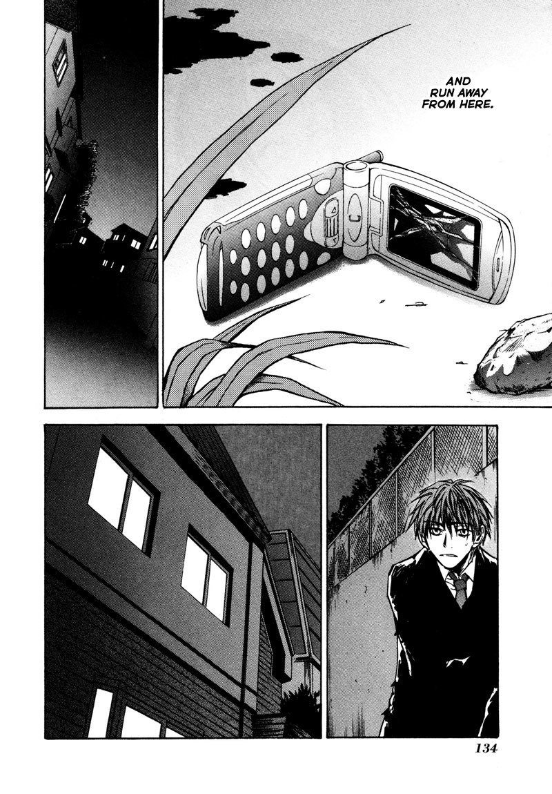 Dawn - Tsumetai Te Chapter 12 page 21 - Chapter 12: Motive (Part 5)