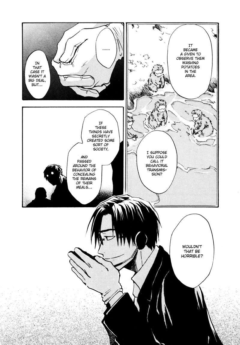 Dawn - Tsumetai Te Chapter 12 page 7 - Chapter 12: Motive (Part 5)