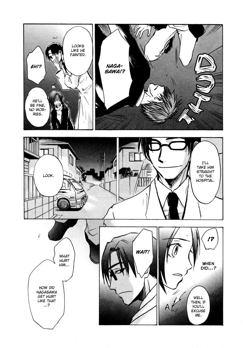 Dawn - Tsumetai Te Chapter 13 page 13 - Chapter 13: Decision