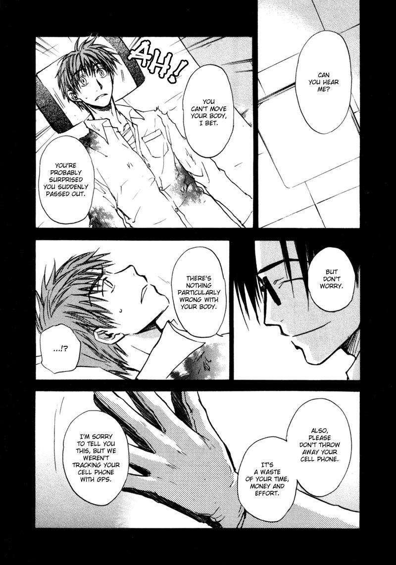 Dawn - Tsumetai Te Chapter 13 page 17 - Chapter 13: Decision