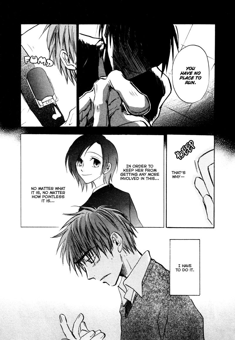 Dawn - Tsumetai Te Chapter 13 page 19 - Chapter 13: Decision