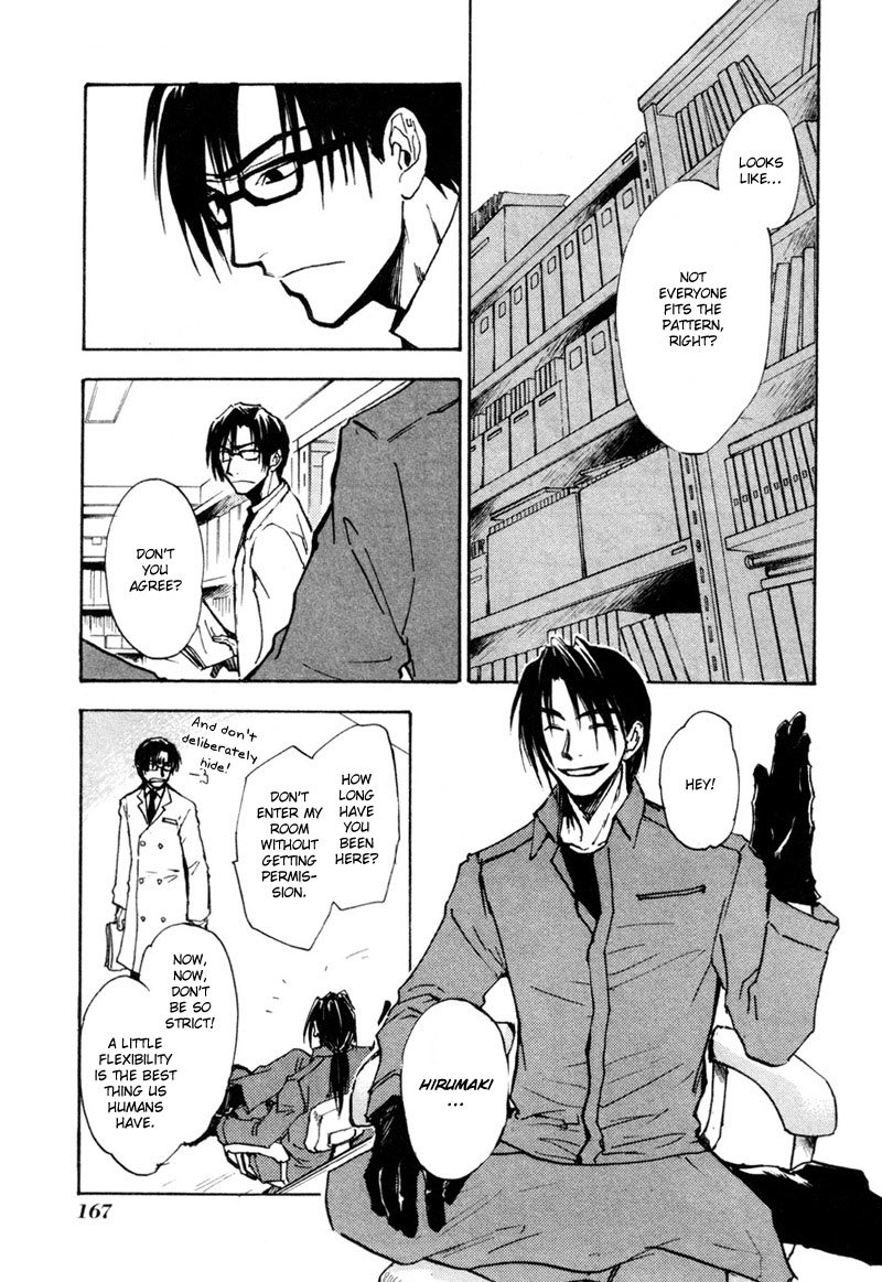 Dawn - Tsumetai Te Chapter 14 page 14 - Chapter 14: Signs