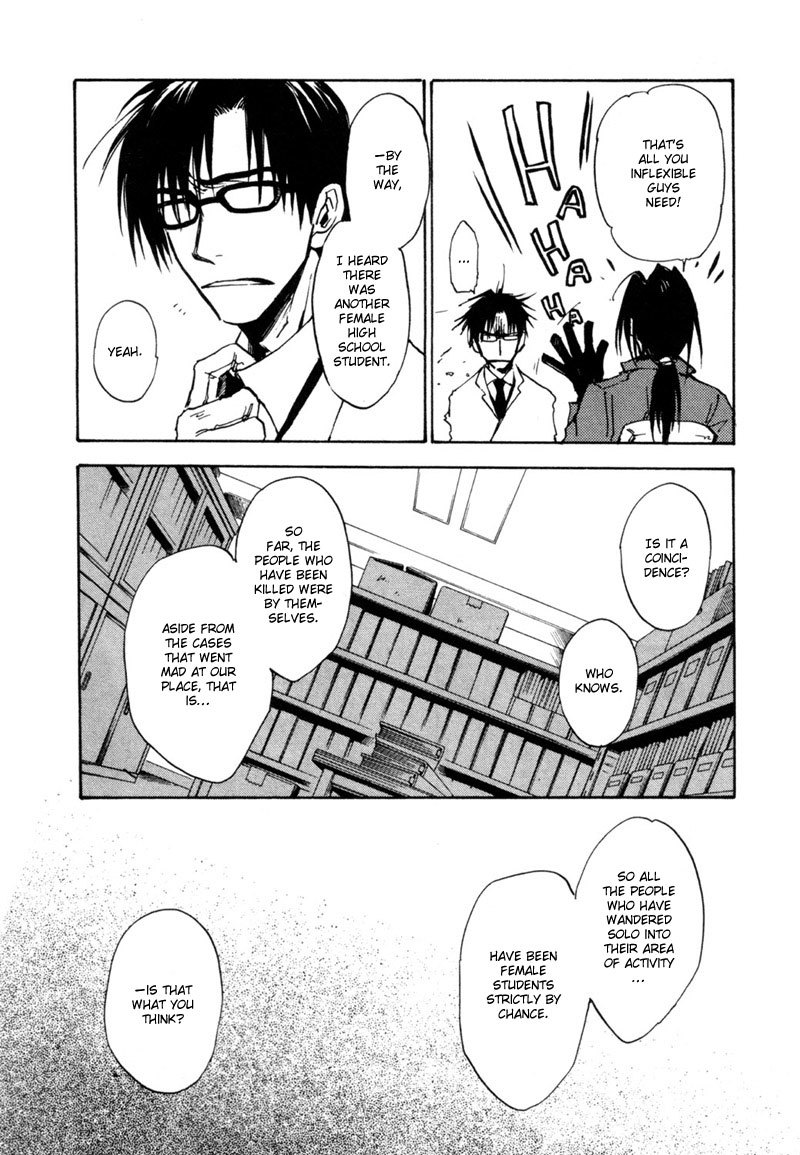 Dawn - Tsumetai Te Chapter 14 page 15 - Chapter 14: Signs