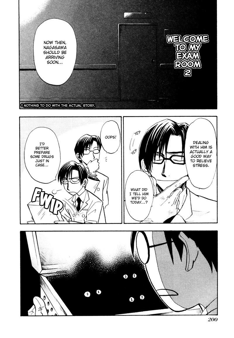 Dawn - Tsumetai Te Chapter 15 page 29 - Chapter 15: Changes