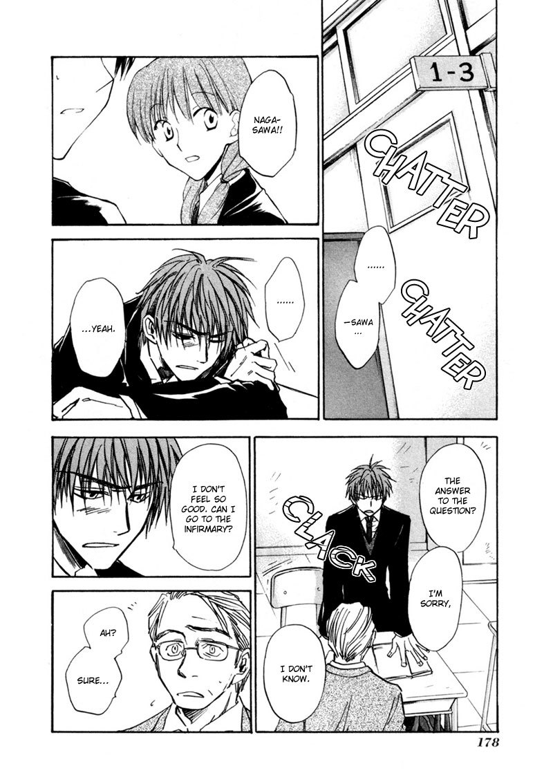Dawn - Tsumetai Te Chapter 15 page 7 - Chapter 15: Changes