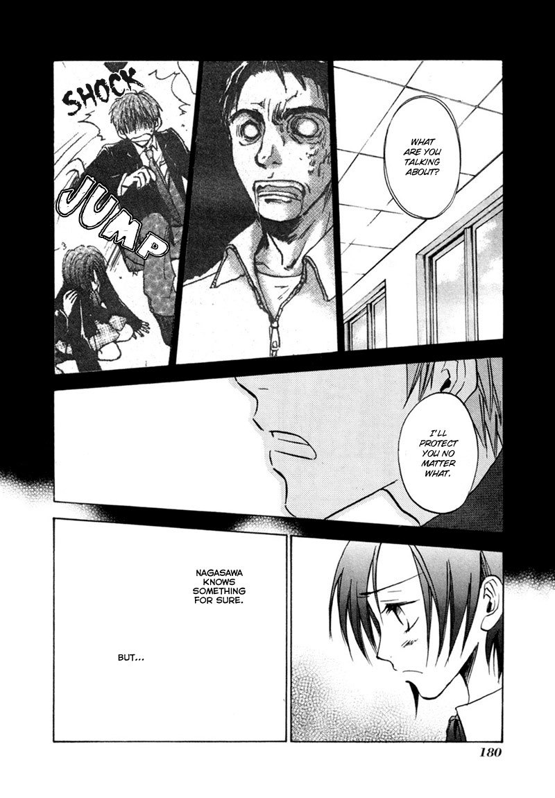 Dawn - Tsumetai Te Chapter 15 page 9 - Chapter 15: Changes