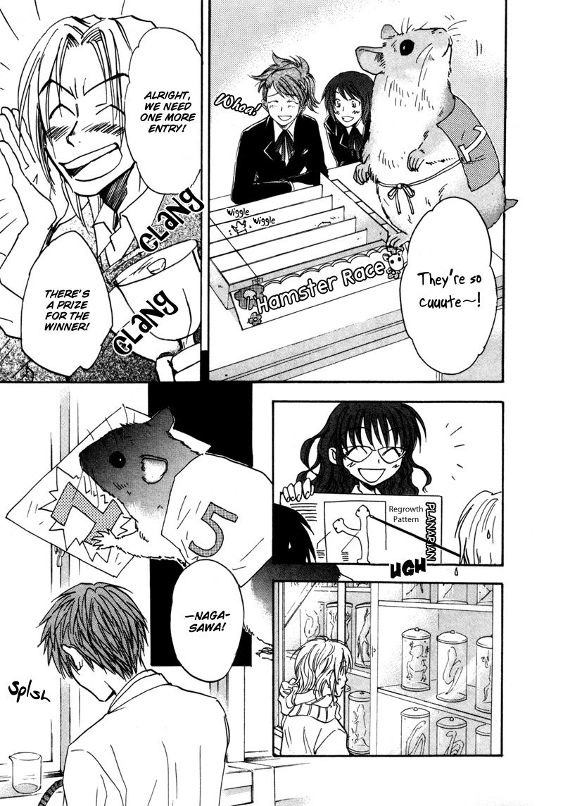 Dawn - Tsumetai Te Chapter 16 page 11 - Chapter 16: School Festival