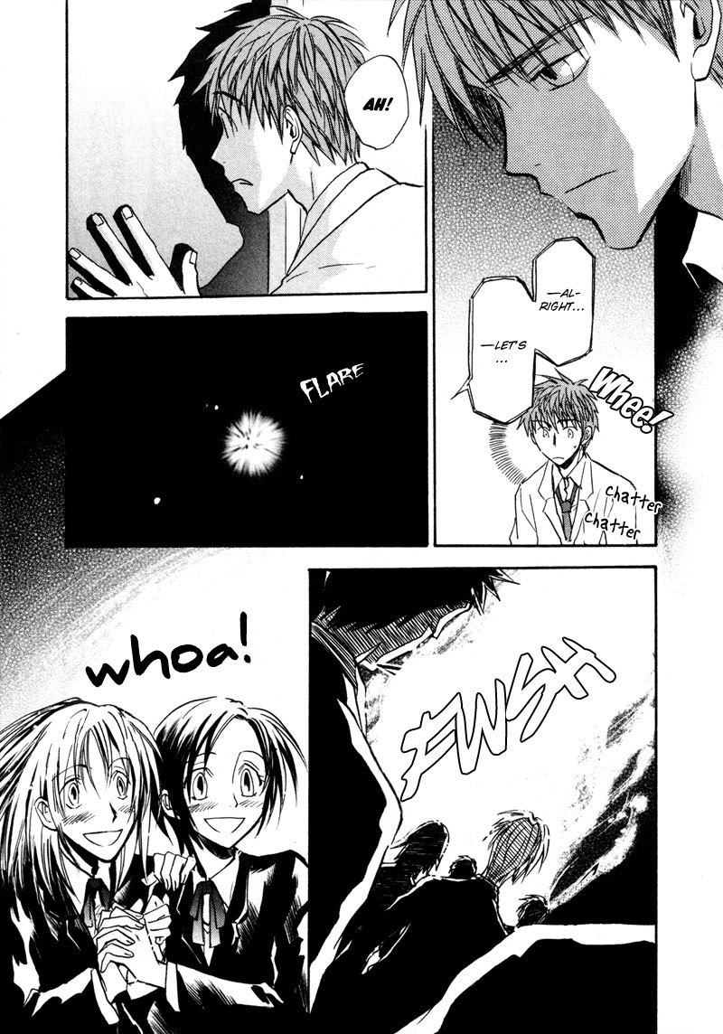 Dawn - Tsumetai Te Chapter 16 page 17 - Chapter 16: School Festival