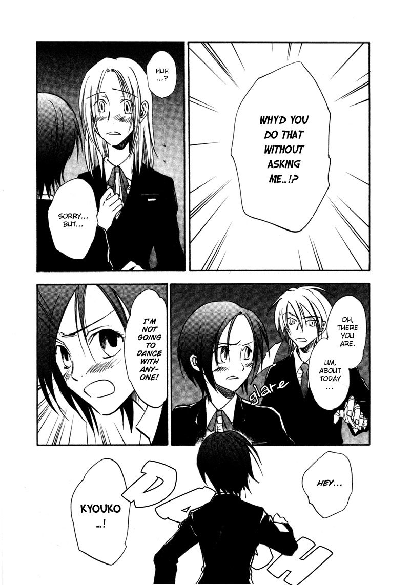 Dawn - Tsumetai Te Chapter 16 page 19 - Chapter 16: School Festival
