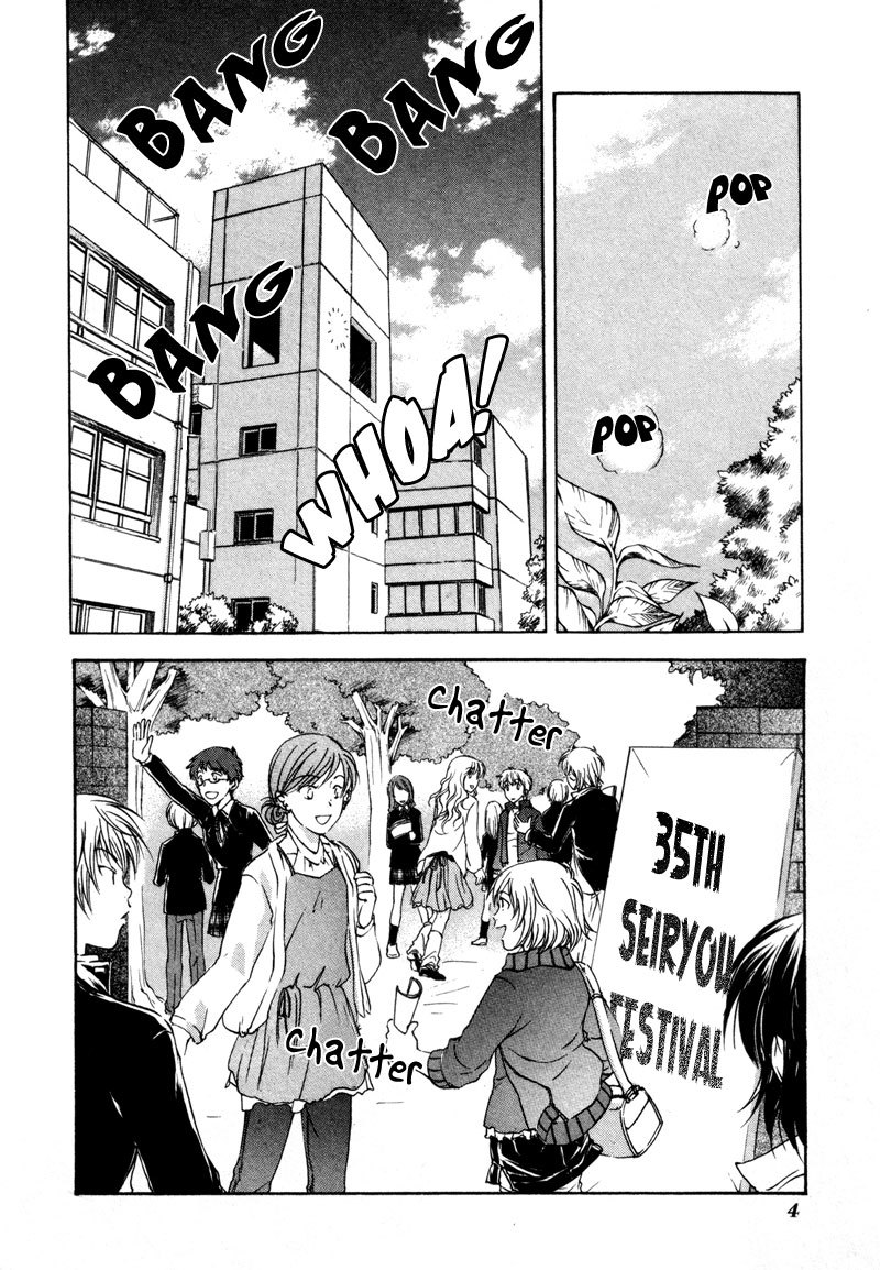 Dawn - Tsumetai Te Chapter 16 page 6 - Chapter 16: School Festival