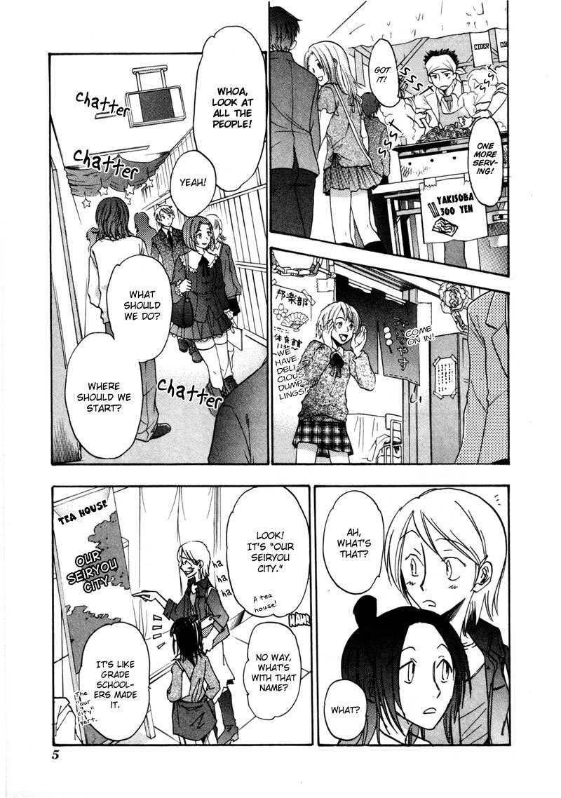 Dawn - Tsumetai Te Chapter 16 page 7 - Chapter 16: School Festival