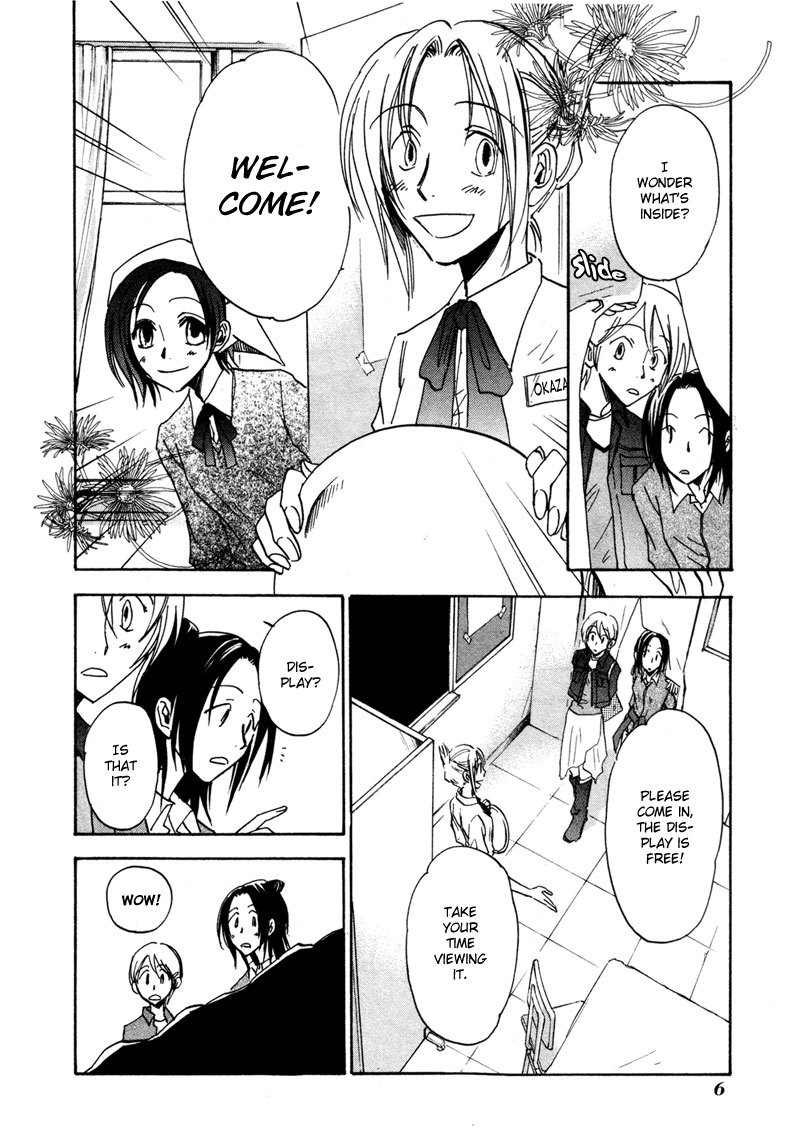 Dawn - Tsumetai Te Chapter 16 page 8 - Chapter 16: School Festival