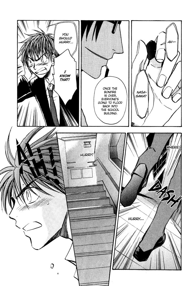 Dawn - Tsumetai Te Chapter 17 page 14 - Chapter 17: Discovery (Part 1)
