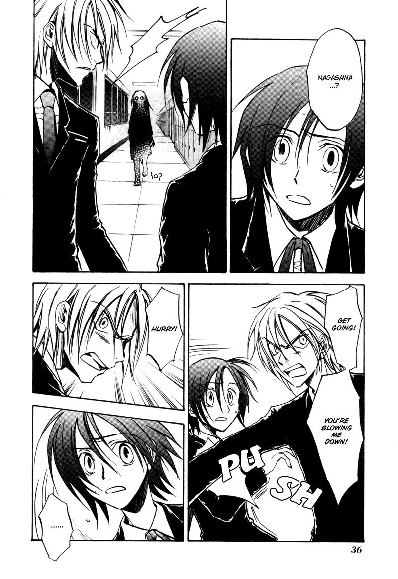 Dawn - Tsumetai Te Chapter 17 page 19 - Chapter 17: Discovery (Part 1)