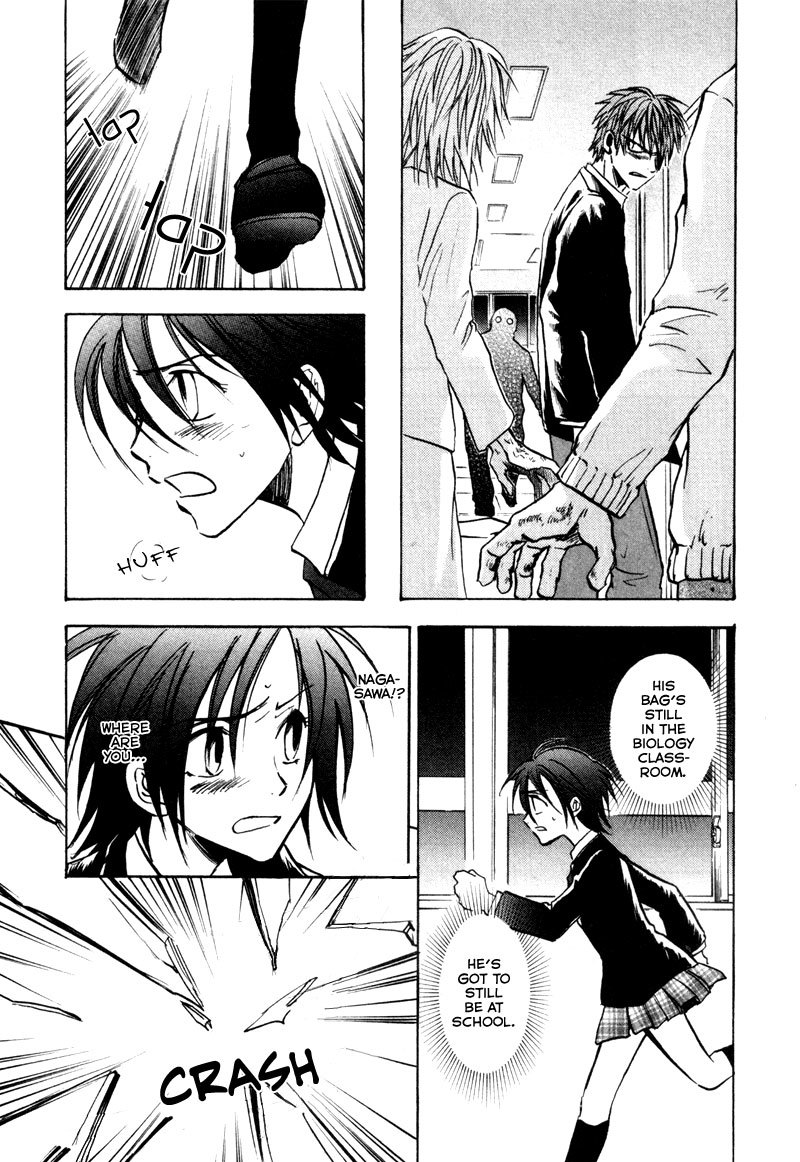 Dawn - Tsumetai Te Chapter 17 page 24 - Chapter 17: Discovery (Part 1)
