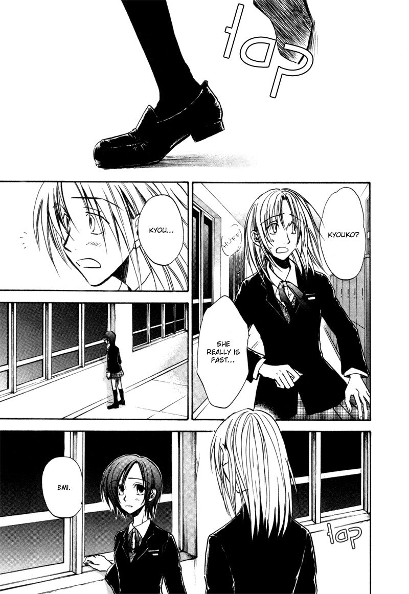 Dawn - Tsumetai Te Chapter 17 page 6 - Chapter 17: Discovery (Part 1)