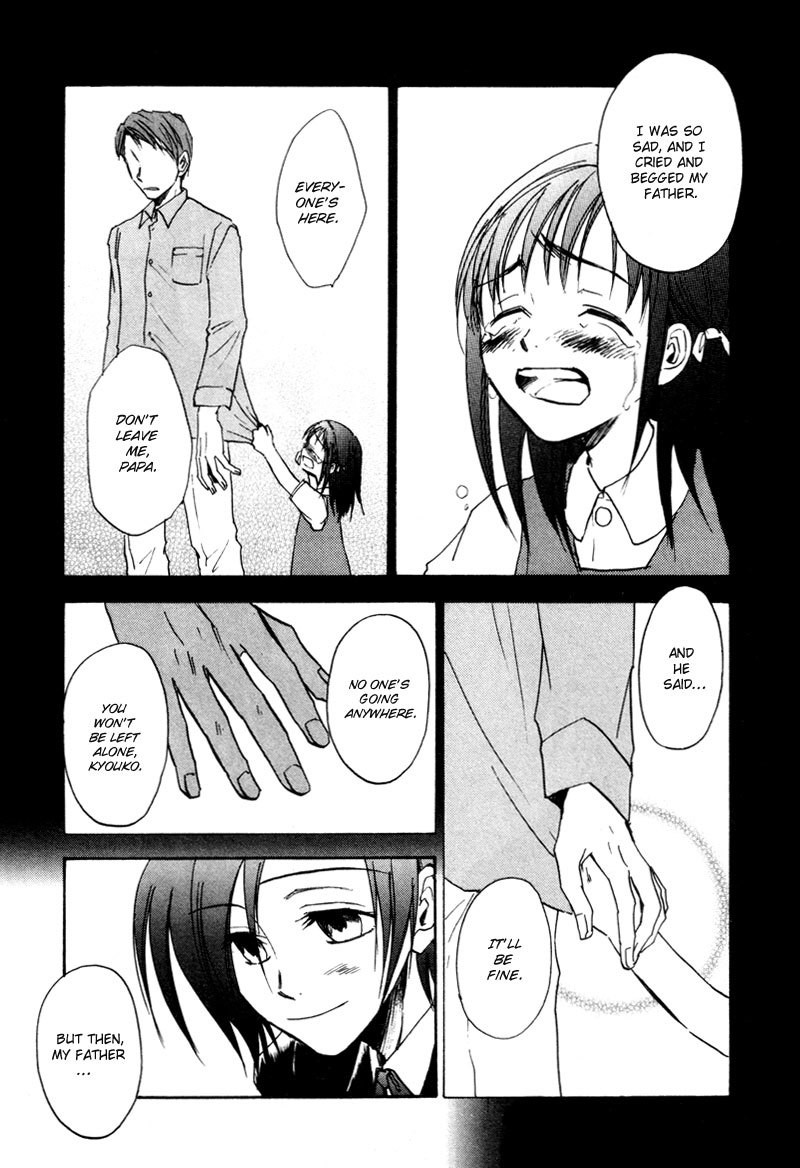Dawn - Tsumetai Te Chapter 17 page 8 - Chapter 17: Discovery (Part 1)