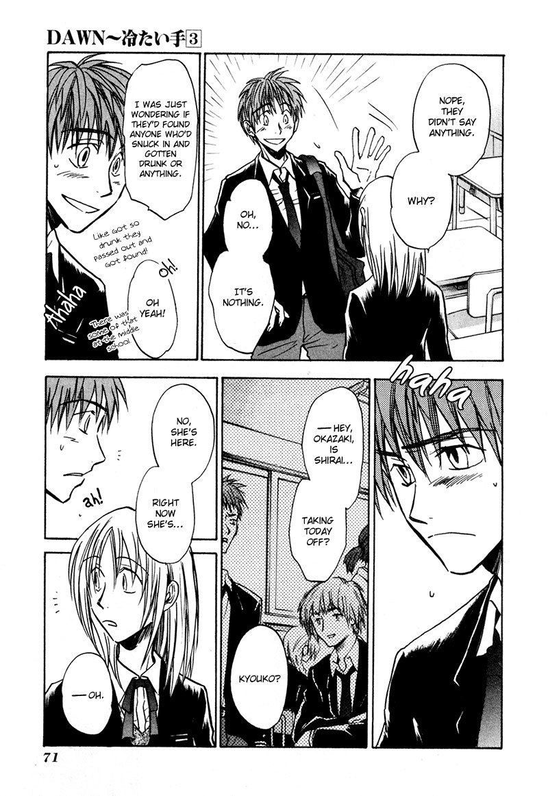 Dawn - Tsumetai Te Chapter 18 page 14 - Chapter 18: Discovery (Part 2)