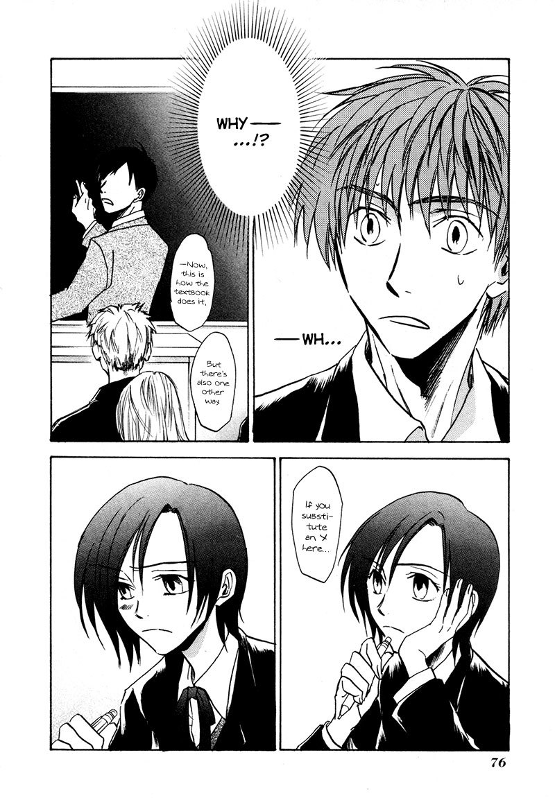 Dawn - Tsumetai Te Chapter 18 page 19 - Chapter 18: Discovery (Part 2)