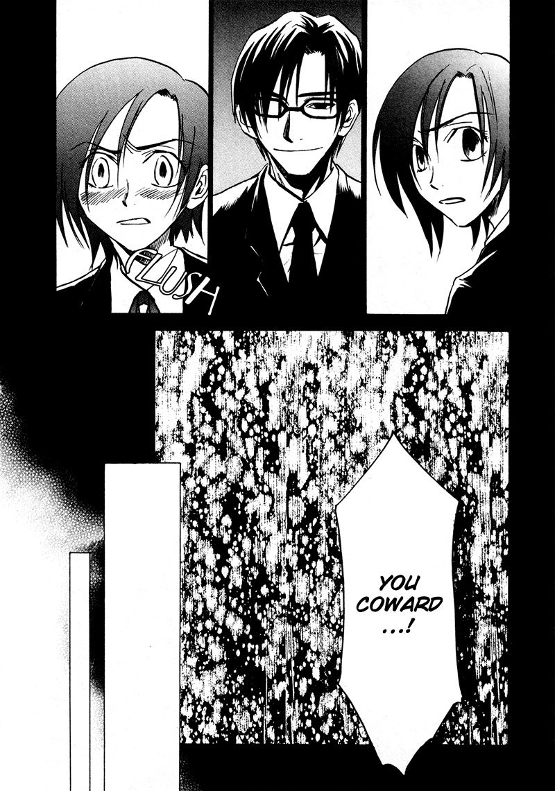Dawn - Tsumetai Te Chapter 18 page 23 - Chapter 18: Discovery (Part 2)