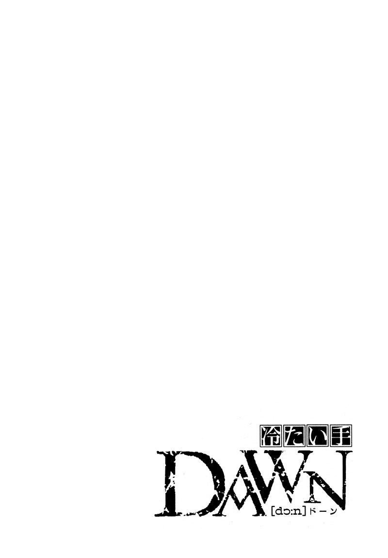 Dawn - Tsumetai Te Chapter 18 page 3 - Chapter 18: Discovery (Part 2)