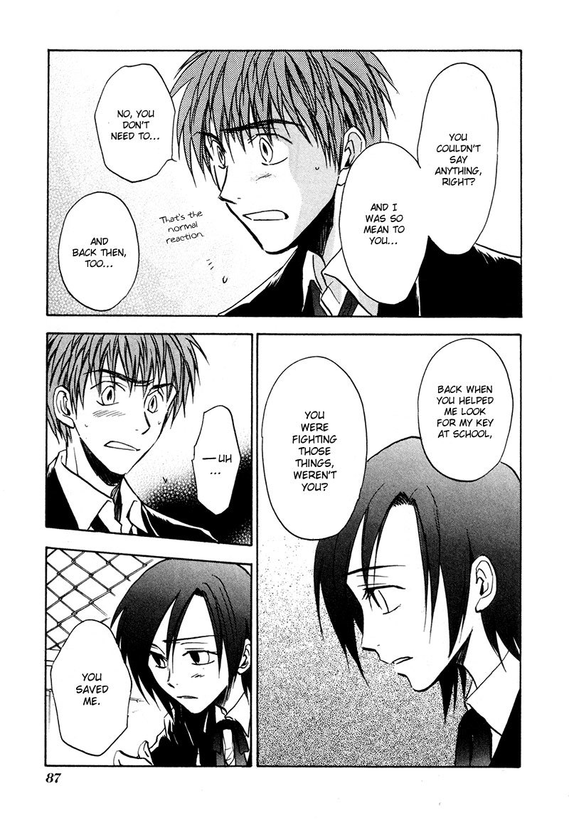 Dawn - Tsumetai Te Chapter 18 page 30 - Chapter 18: Discovery (Part 2)