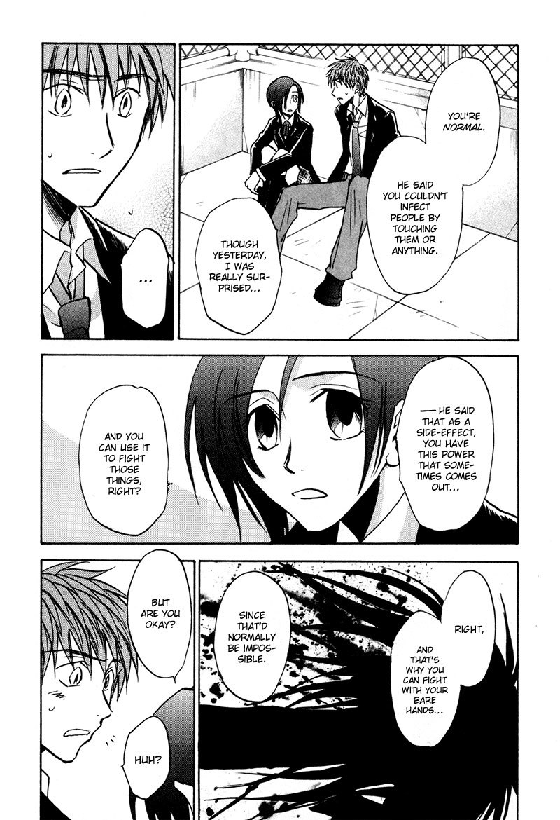 Dawn - Tsumetai Te Chapter 18 page 33 - Chapter 18: Discovery (Part 2)
