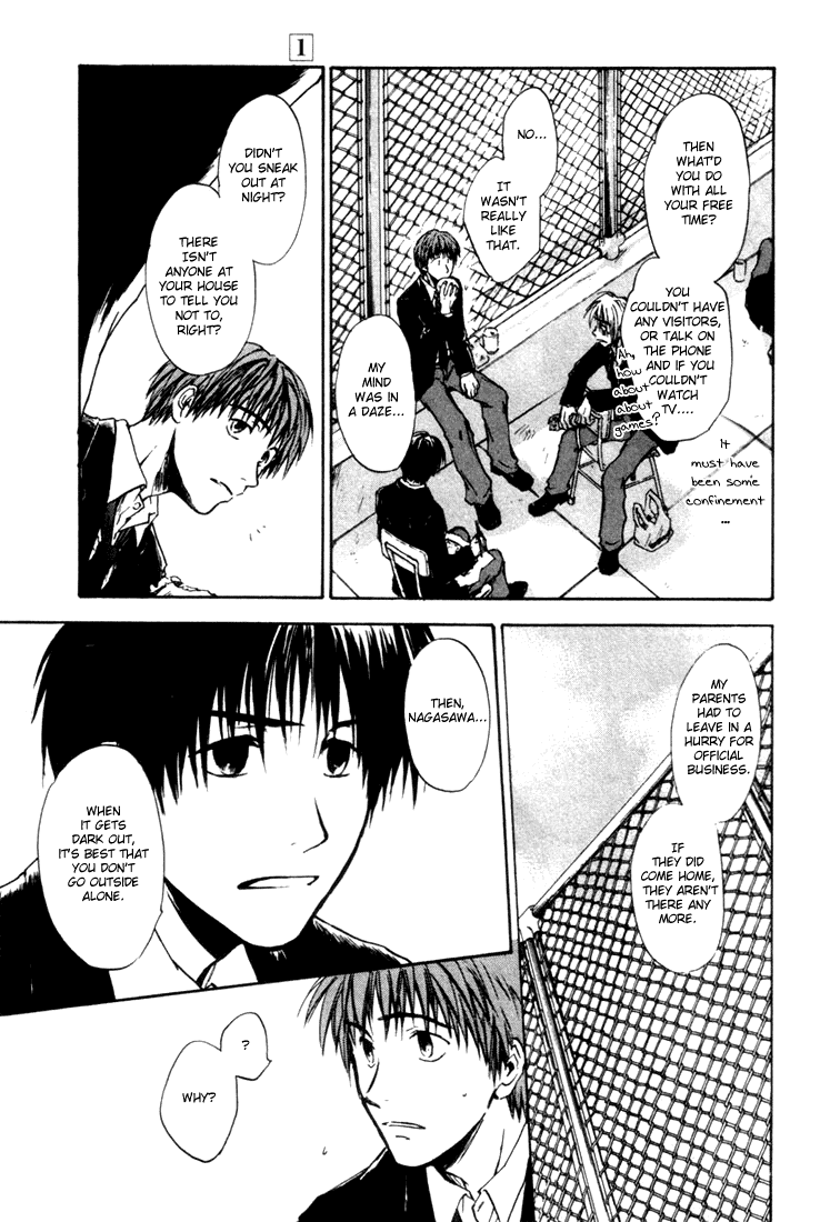 Dawn - Tsumetai Te Chapter 2 page 17 - Chapter 2: Night's Jaw [Middle]