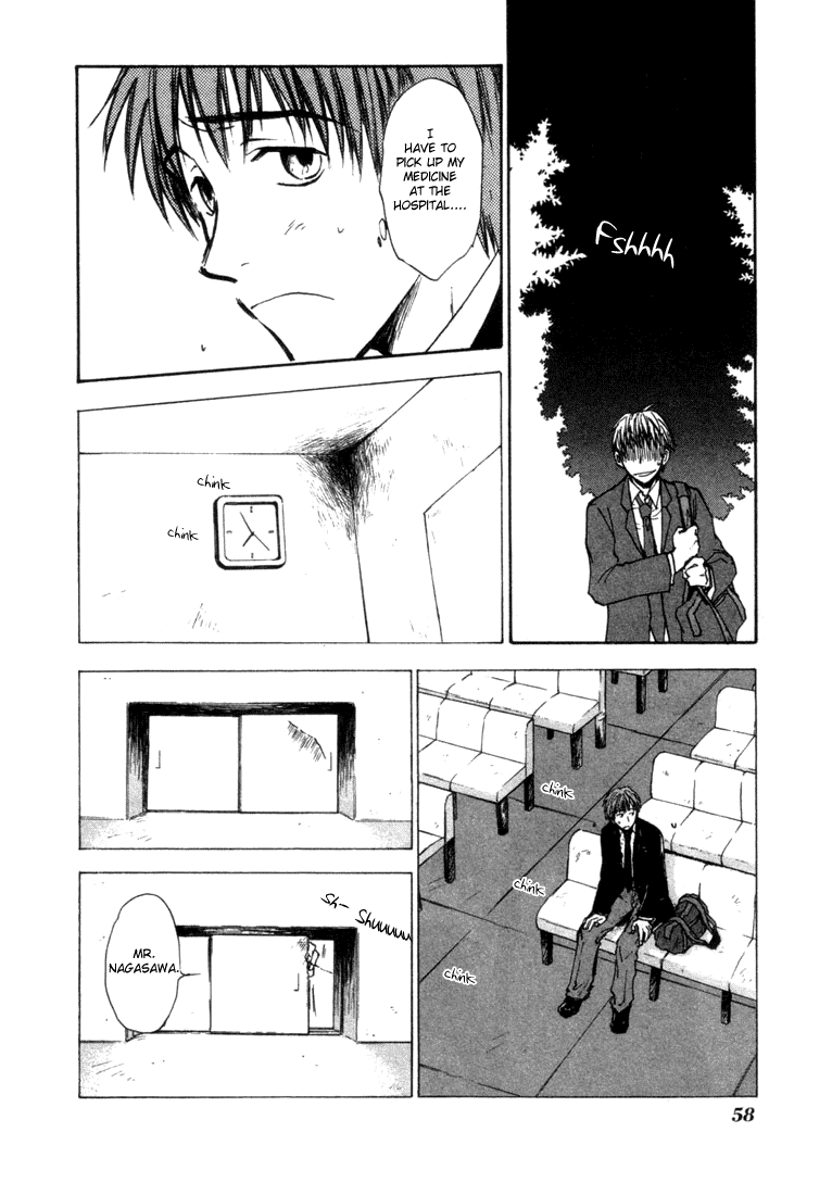 Dawn - Tsumetai Te Chapter 2 page 20 - Chapter 2: Night's Jaw [Middle]