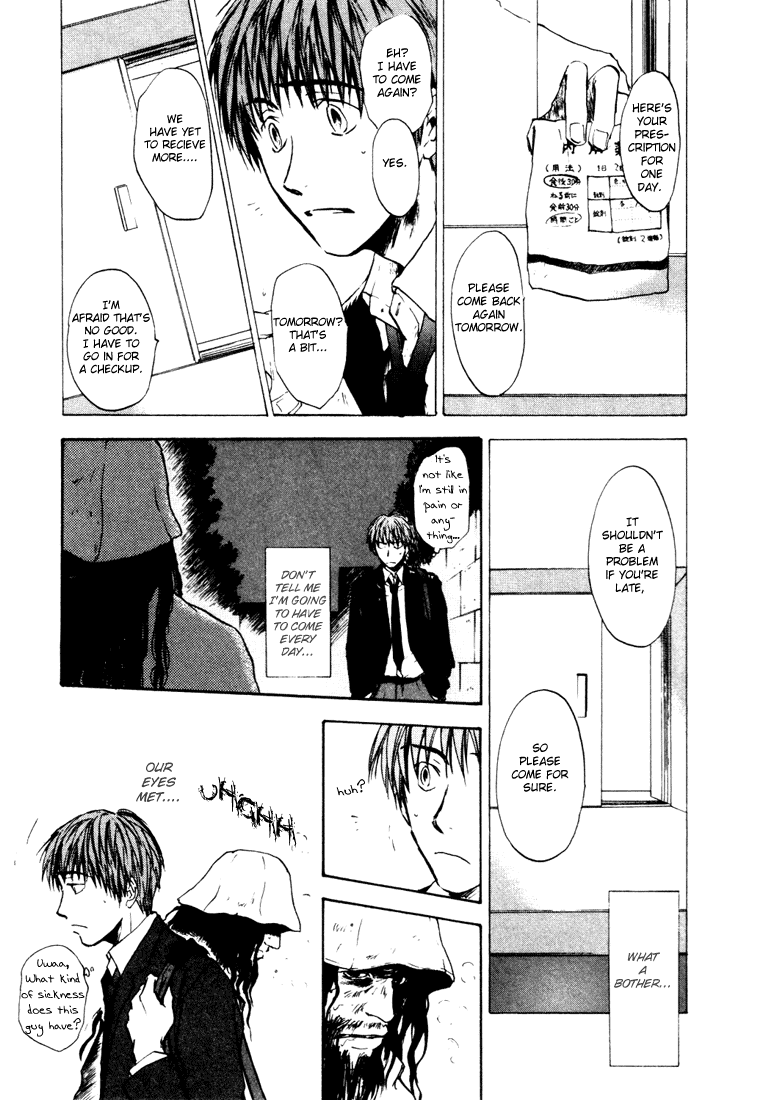 Dawn - Tsumetai Te Chapter 2 page 21 - Chapter 2: Night's Jaw [Middle]