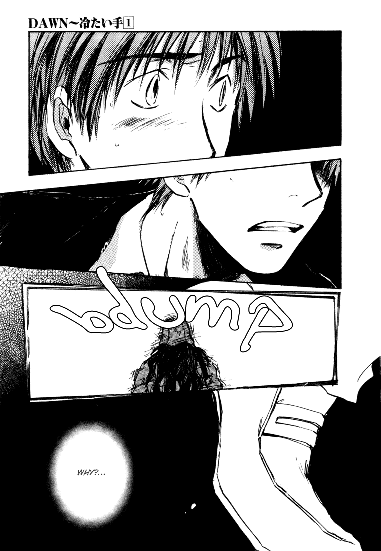 Dawn - Tsumetai Te Chapter 2 page 23 - Chapter 2: Night's Jaw [Middle]