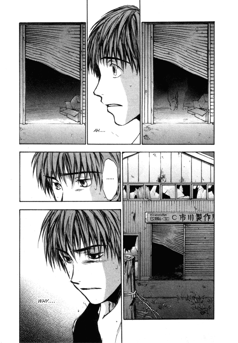 Dawn - Tsumetai Te Chapter 2 page 25 - Chapter 2: Night's Jaw [Middle]