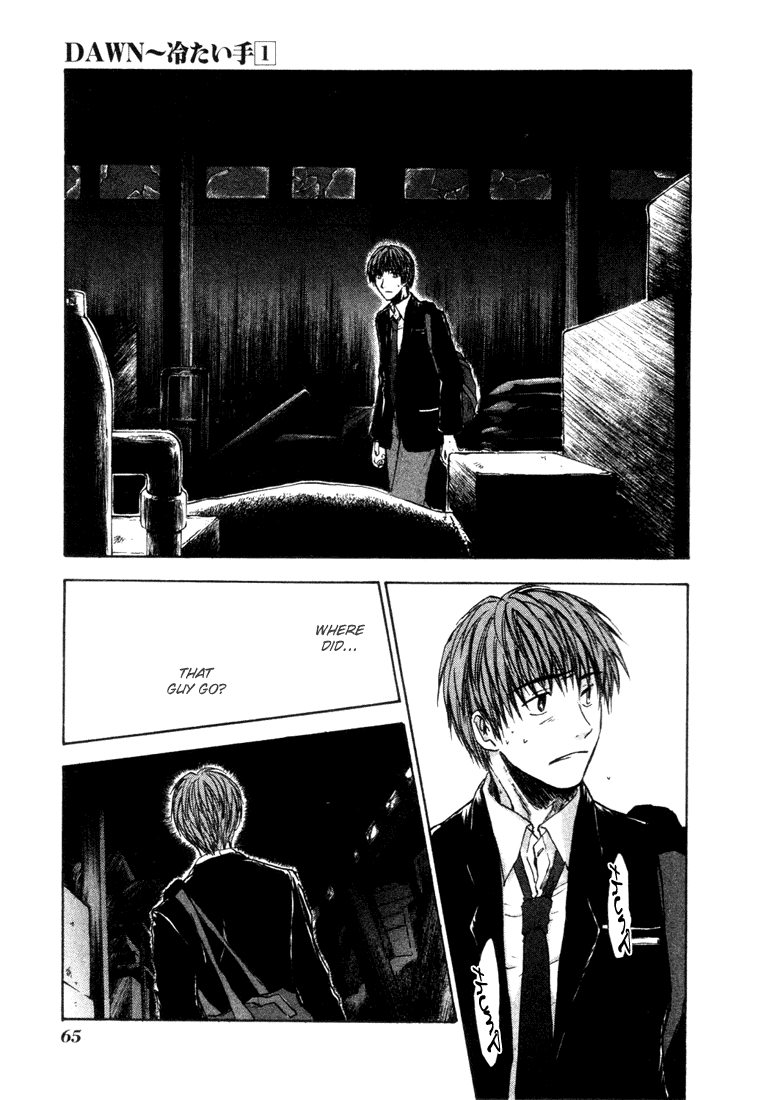 Dawn - Tsumetai Te Chapter 2 page 27 - Chapter 2: Night's Jaw [Middle]