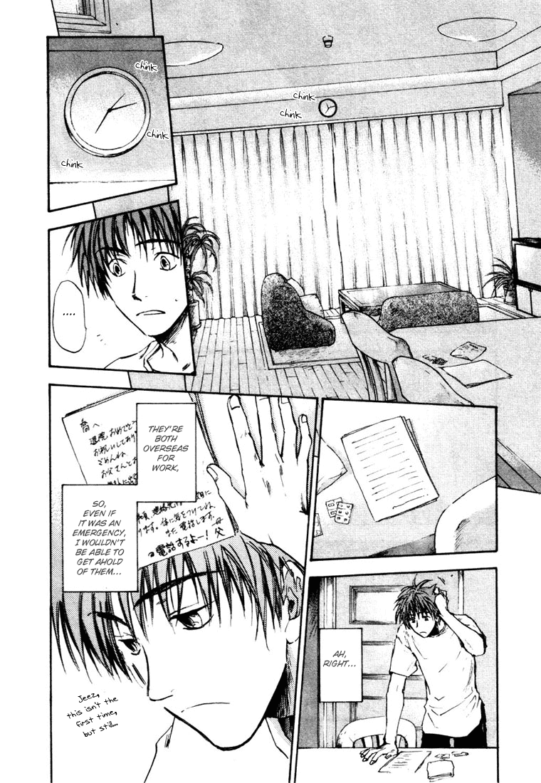 Dawn - Tsumetai Te Chapter 2 page 6 - Chapter 2: Night's Jaw [Middle]